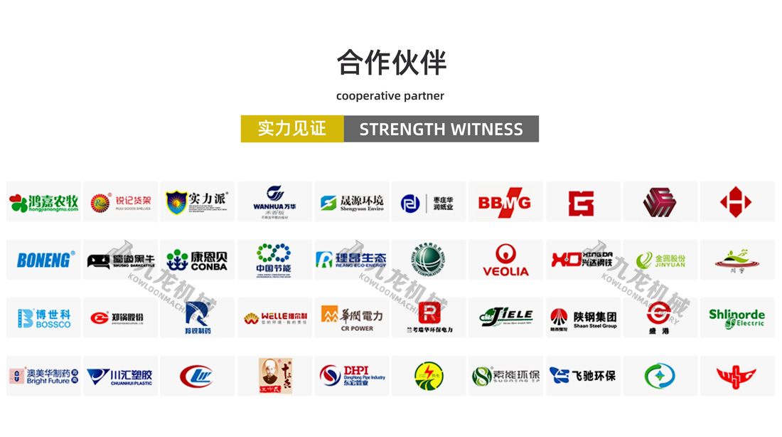 kaiyun·开云(中国)官方网站-kaiyun.com
合作伙伴