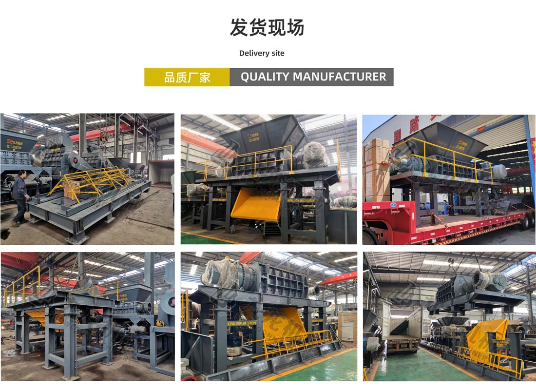 kaiyun·开云(中国)官方网站-kaiyun.com
发货现场